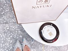 -奈雪的茶(湖滨银泰in77C区PRO店)