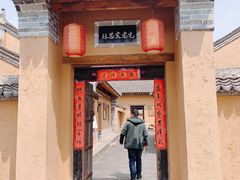 -白鹿原影视城