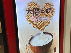 -永和大王(龙德广场店)