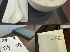-彬媽糖水(万象天地店)