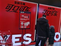 -大悦城(沈阳中街店)