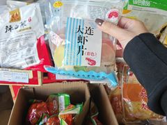 -赵府街副食店