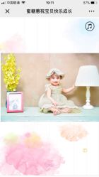 点击看大图 -鹿乐·亲子儿童摄影(城东翠雍新城南区店)