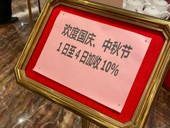 -龙的酒楼·手工早茶·顺德菜(近良路店)