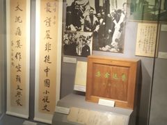 -上海蔡元培故居陈列馆