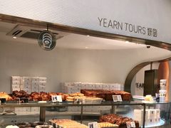 -Yearn Tours妍图(昆山万象汇店)