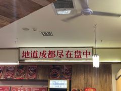 -文立新·秤盘麻辣烫(天通苑店)
