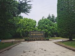 -宋庆龄陵园
