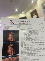 -大连新百佳妇儿医院