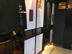 -石葵(锦业时代店)