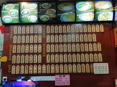 -东吴面馆(因果巷店)