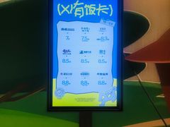 -龙湖南京河西天街