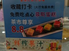 -春满人间酒楼(园岭中路店)