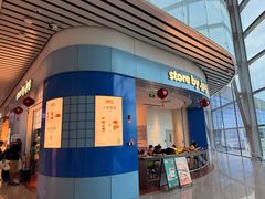 -JPG canteen(广州白云机场T2店)