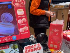 -東更道点心行(北京龙湖熙悦天街店)