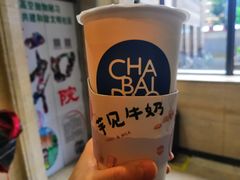 芋泥啵啵红茶-茶百道(美领馆店)
