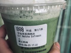 -瑞幸咖啡(流塘商务大厦店)
