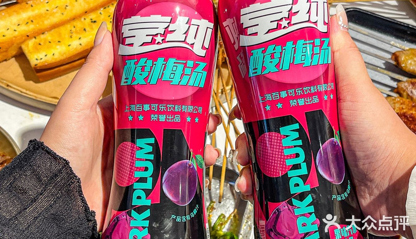苏式卤味烧烤？端点烤翅你有点意思的[强] 