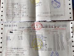 -上海市第五人民医院