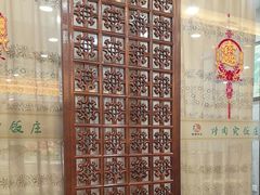 -烤肉宛饭庄(北新桥店)