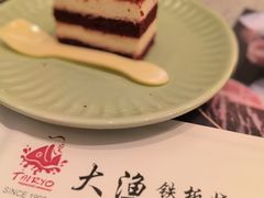 -大渔铁板烧(大悦城店)