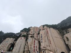 -泰山风景名胜区
