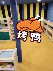 -Eureka优瑞卡儿童主题乐园(合生汇购物中心店)