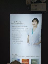 -顺德壹加壹美容医院