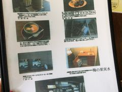 -南紀白浜 浜千鳥の湯 海舟