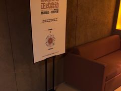 -厘舍SPA(运达店)