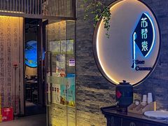 -苏帮袁Sue Cuisine(南开大悦城店)