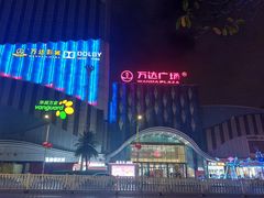 -万达广场(南宁青秀店)