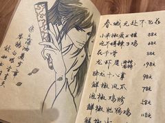 -先启半步颠小酒馆(白麓里店)