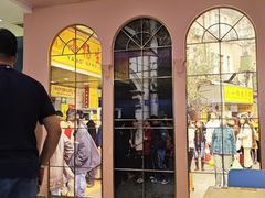 -小杨生煎(湟普汇店)
