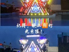-云梦方舟欢乐水世界