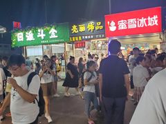 -大学城夜市大排档(凤栖路店)