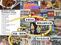 -民盈·国贸城