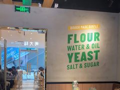 -棒约翰比萨·意面(老闵行店)