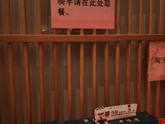 -森隆饭庄(崇文门新世界百货店)