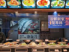 -小船渔村·大连菜(新华街店)
