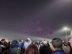 -东港音乐喷泉广场