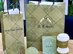 -鹊茶咖啡•新中式(深圳首店)