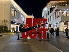 -NIKE上海青浦换季优惠店