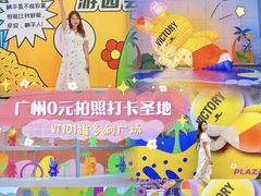 -VT101维多利广场
