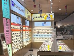 -爱视眸Eyeblling眼镜·依视路·蔡司镜片折扣店(百联南方商城购物中心)
