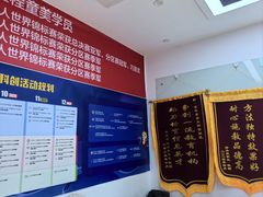 -童程童美·信息学竞赛·机器人编程·少儿编程(太阳宫校区)