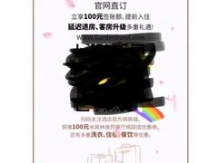 -广州花园酒店