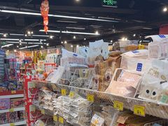 -好特卖HotMaxx(杭州滨江宝龙城店)