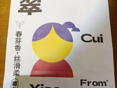 -包整·丝娃娃(一览甲秀楼风景店)