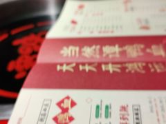 -谭鸭血老火锅(万象九宜城店)